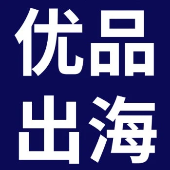 市场趋势｜eBay温州卖家峰会聚焦汽配出海，500+卖家直连源头工厂抢资源-文章封面图