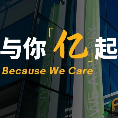 市场趋势｜eBay物流升级，助力中国供应链释放潜力，推动跨境电商高质量发展