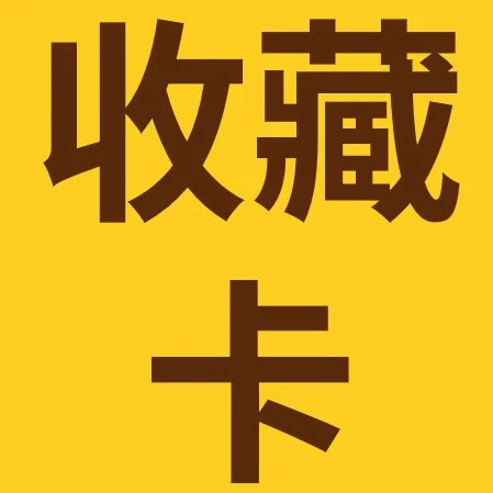 市场趋势｜eBay球星卡交易暴涨780%，卖家如何把握球员热度与市场情绪？