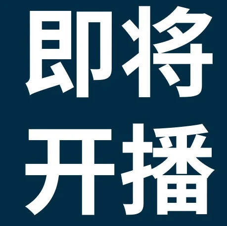 市场趋势｜eBay直播揭秘汽配、工业品、Lifestyle选品与激励政策-文章封面图