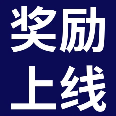 市场趋势｜eBay美国站大重货卡车派送奖励计划上线，单笔订单金额≥500美元可获双重奖励-文章封面图