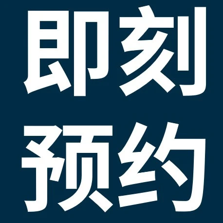 运营指导｜eBay选品+激励政策直播课：汽配、工业品、Lifestyle赛道全解析-文章封面图