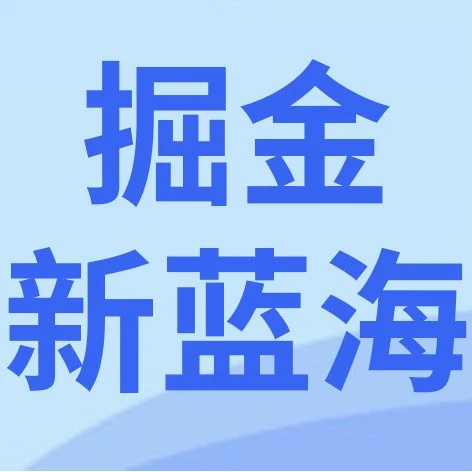 市场趋势｜eBay重型机械及配件市场迎来新机遇，美国基建投资带动需求