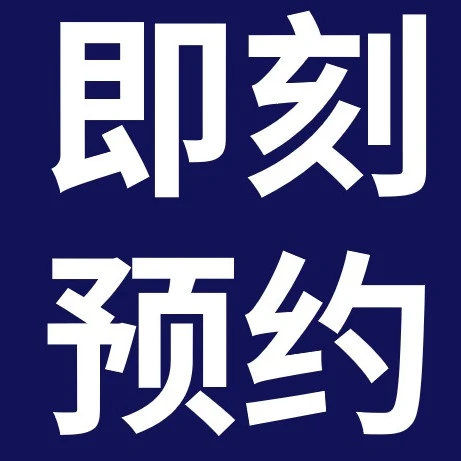 市场趋势｜eBay高潜品类直播课程：三大赛道红利解析与实操策略-文章封面图