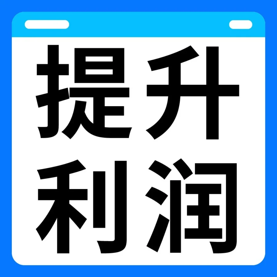 市场趋势｜一件19.9美元夏装，让你看清亚马逊FBA的省钱账与增长逻辑