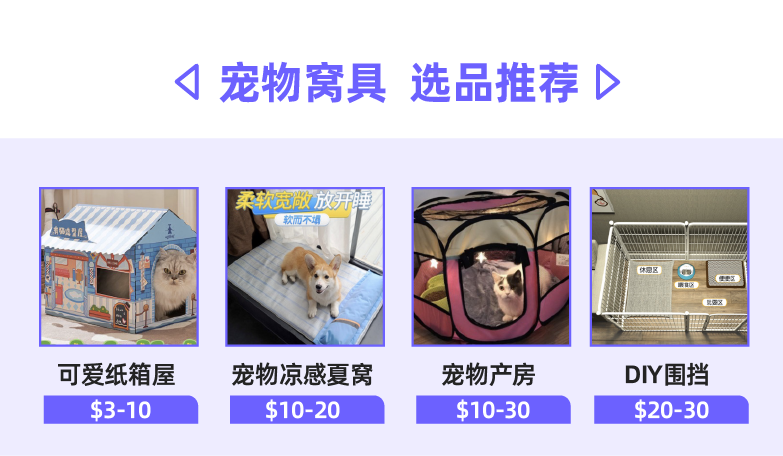 市场趋势｜东南亚养宠率超半数，宠物经济崛起，线上消费习惯加速形成-新闻简介插图