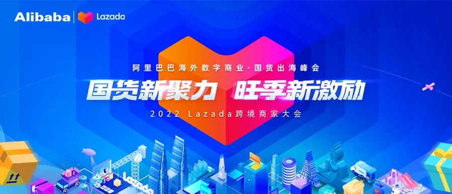 市场趋势｜东南亚'古怪女孩美学'走红，Lazada风格化女装销量激增121%-新闻简介插图
