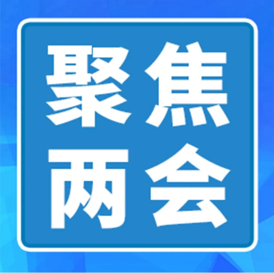 市场趋势｜两会助力跨境电商，非洲成中国卖家新蓝海