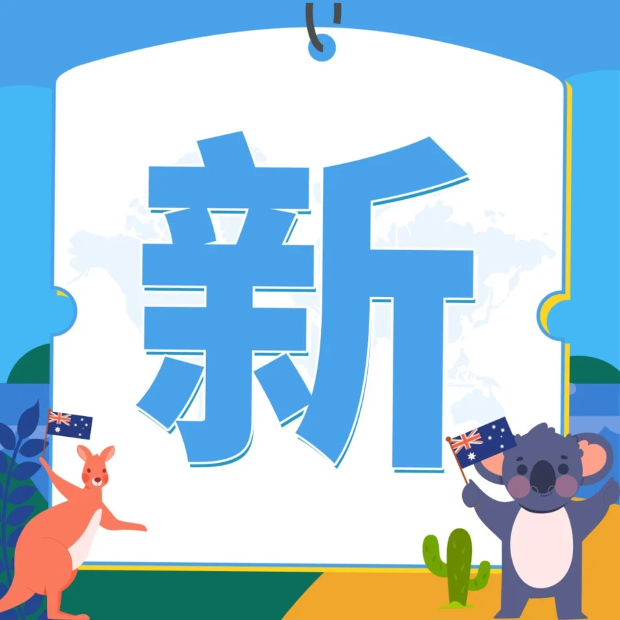 市场趋势｜中东电商蓝海崛起，亚马逊助力中国卖家掘金