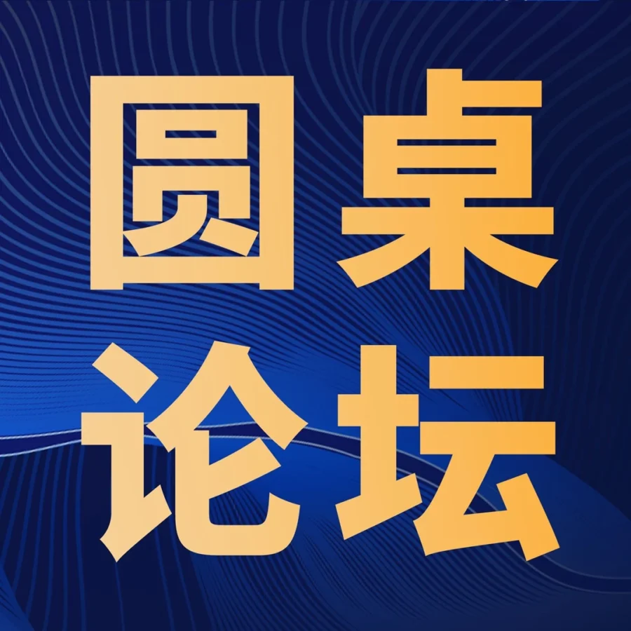 市场趋势｜中国出海品牌如何应对不确定性，实现跨境电商增长？
