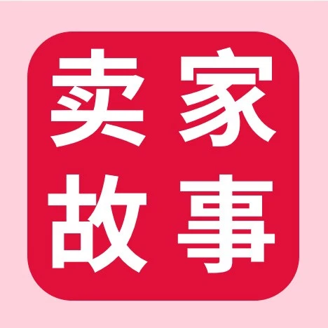 市场趋势｜中国收藏玩家郑嘉琪借势eBay实现6万美元球星卡销售额，展现跨境交易新路径-文章封面图