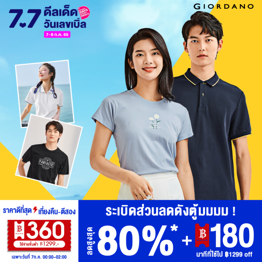 市场趋势｜中国服饰品牌借力Lazada实现东南亚市场爆发增长-新闻简介插图