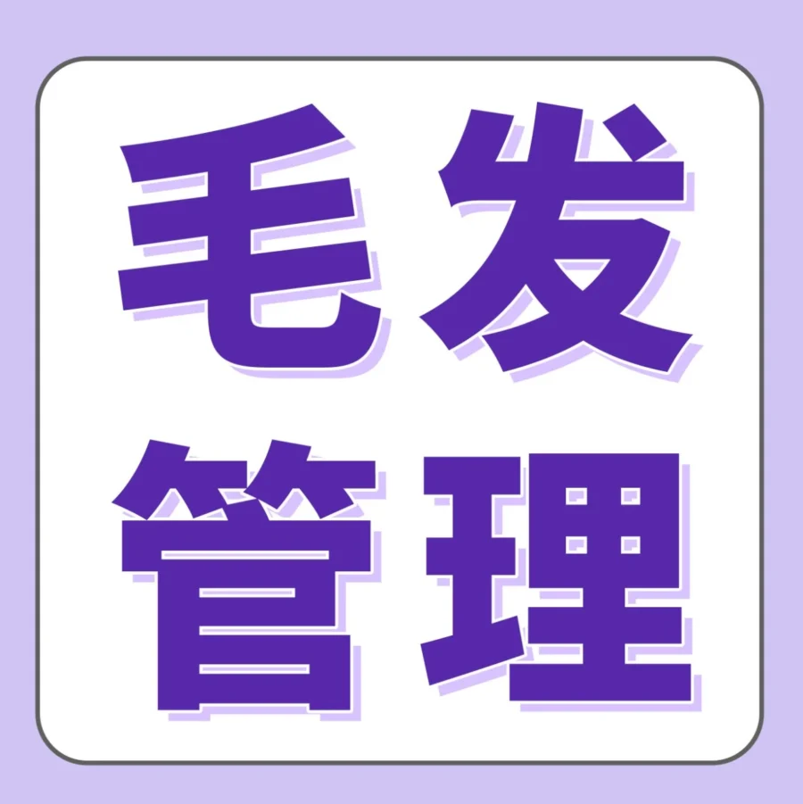 市场趋势｜中国脱毛仪品牌通过创新技术与精准市场定位，强势出海欧美日市场-文章封面图