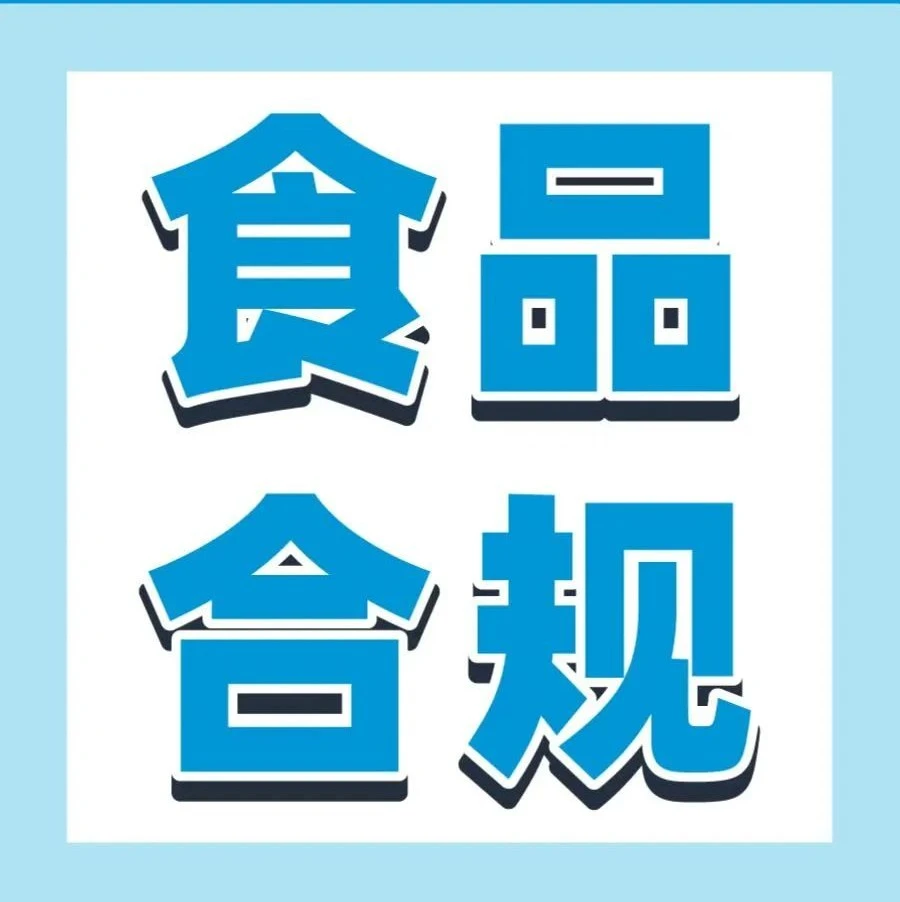 市场趋势｜中国茶叶热销亚马逊，合规挑战成出海关键
