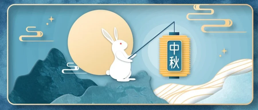 市场趋势｜中秋国庆黄金周+Prime会员日旺季来袭，卖家如何备战？-文章封面图