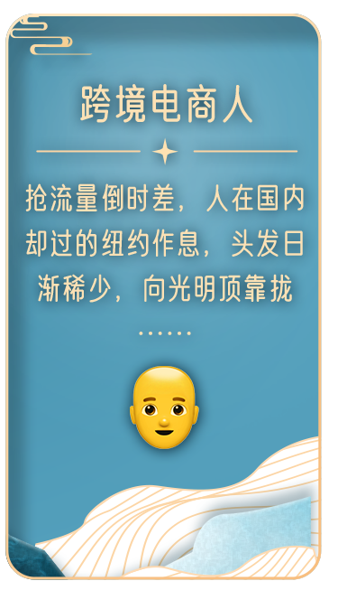 市场趋势｜中秋国庆黄金周+Prime会员日旺季来袭，卖家如何备战？-新闻简介插图