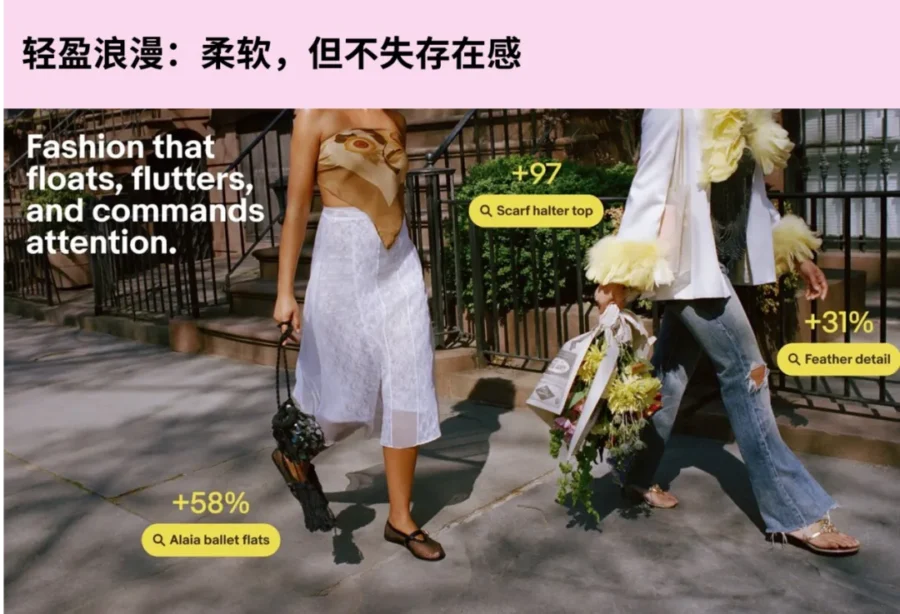 市场趋势｜二手时尚成跨境电商新风口，价格暴涨700%引卖家关注-新闻简介插图