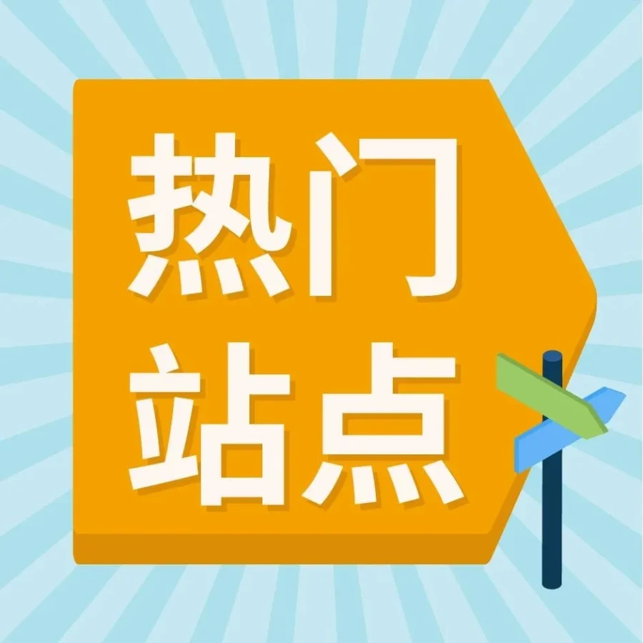 市场趋势｜亚马逊17大海外站点，新卖家如何选对战场？