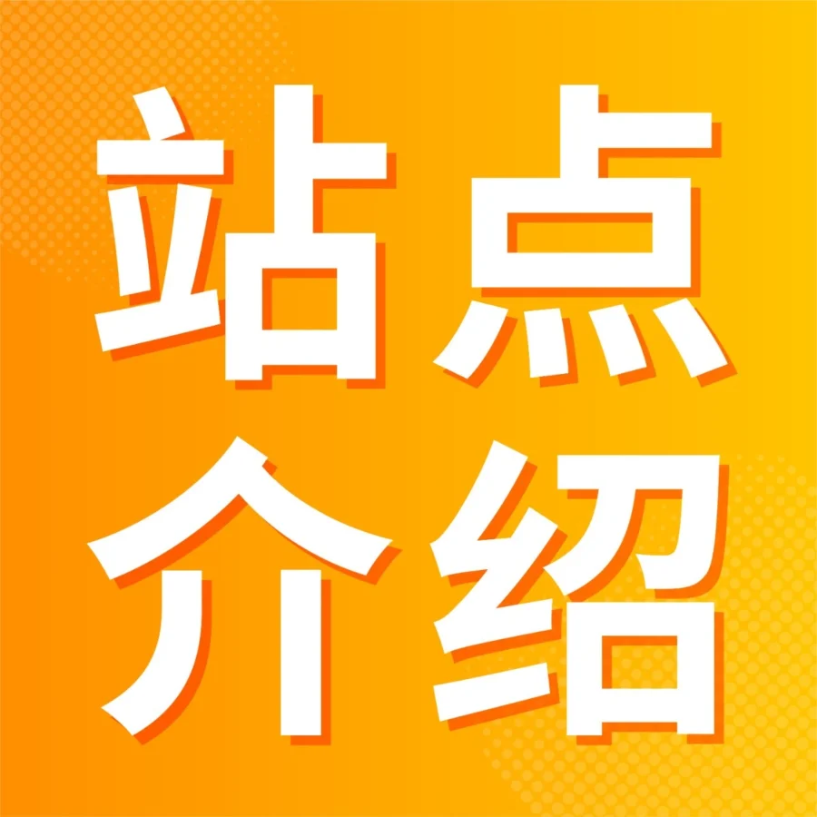 市场趋势｜亚马逊19大海外站点选择指南：红海与蓝海策略解析-文章封面图