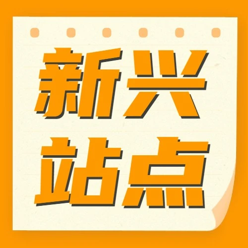 市场趋势｜亚马逊2022年澳洲、新加坡、印度、中东站点入驻火热进行，物流与营销福利加持