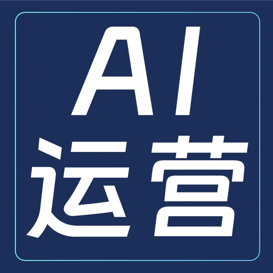 市场趋势｜亚马逊AI生图工具上线，8秒生成专业素材，助力中小卖家低成本打造店铺视觉-文章封面图