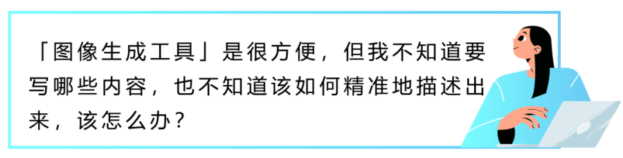 市场趋势｜亚马逊AI生图工具上线，8秒生成专业素材，助力中小卖家低成本打造店铺视觉-新闻简介插图