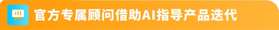 市场趋势｜亚马逊AI选品助力宠物用品卖家开拓户外智能赛道，实现10倍增长-新闻简介插图