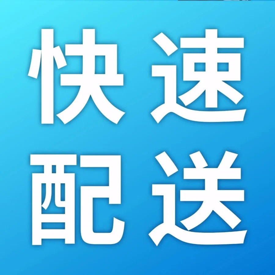 市场趋势｜亚马逊MCF快速配送标志上线，点击率提升7.6%