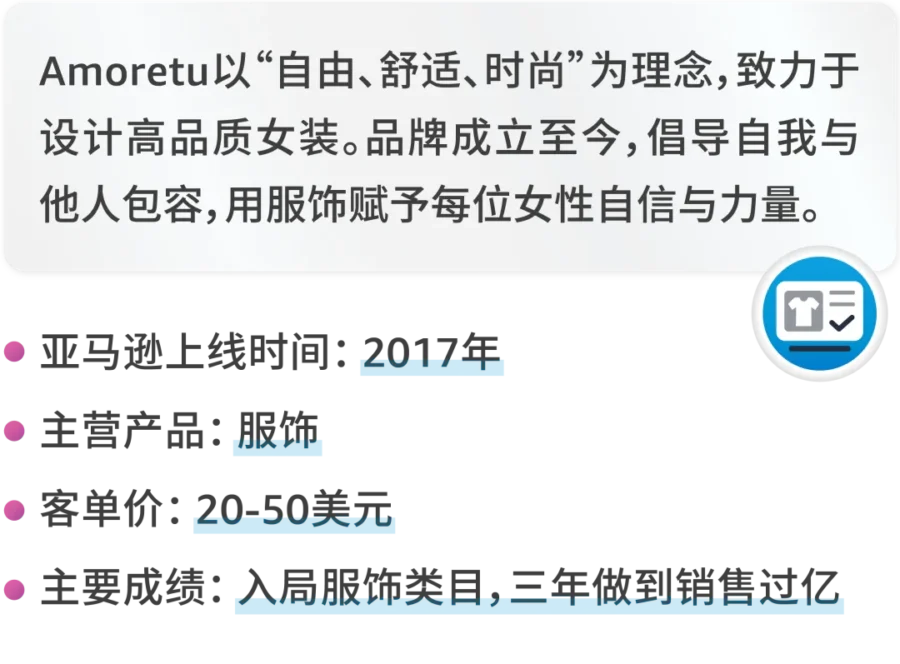 市场趋势｜亚马逊Vine计划‘限免2件’尝新优惠，助力新品快速冷启动与评论积累-新闻简介插图