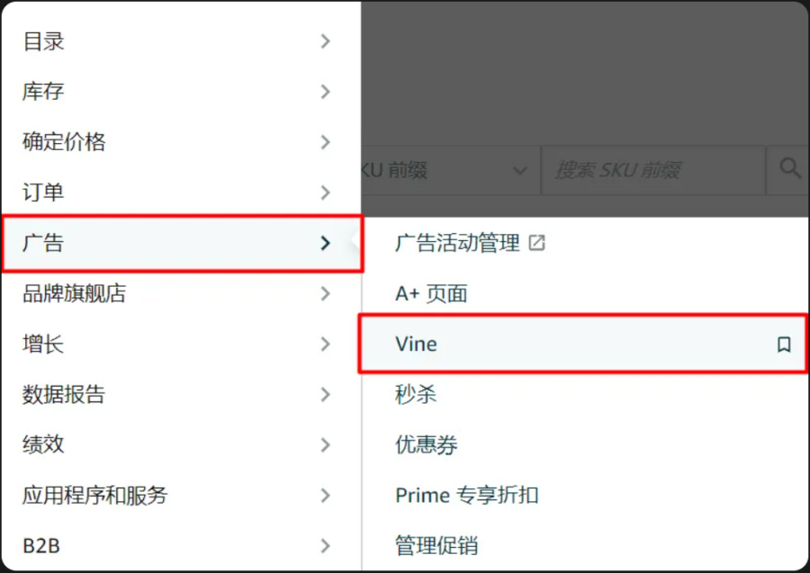 市场趋势｜亚马逊Vine计划登陆澳洲！新品冷启动与销量提升神器来了-新闻简介插图