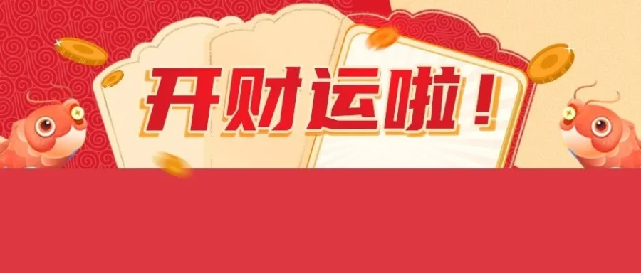 市场趋势｜亚马逊‘2021赢在欧洲’计划：欧洲7国千亿级电商市场机遇