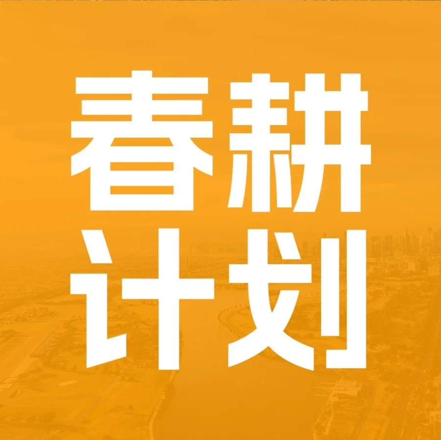 市场趋势｜亚马逊‘春耕’计划落地河南，助力数万家企业拓展海外市场