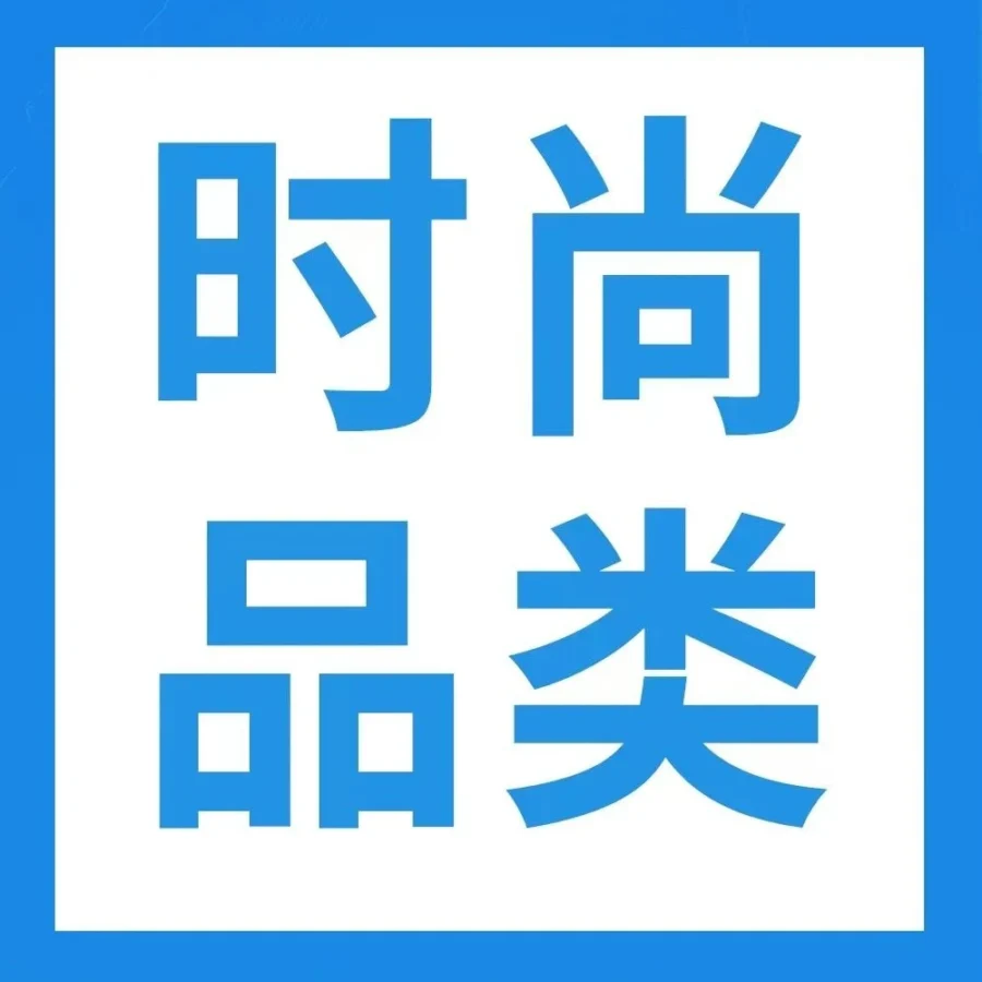 市场趋势｜亚马逊三大站点女装发展洞察：女裙、泳装、卫衣如何精准爆单？