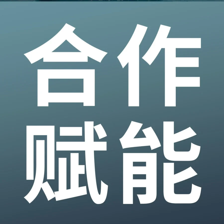 市场趋势｜亚马逊与福建商务厅启动跨境电商扶持计划，赋能45个产业带出海-文章封面图