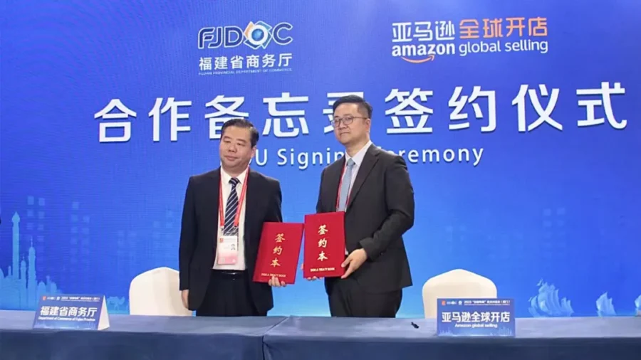 市场趋势｜亚马逊与福建商务厅启动跨境电商扶持计划，赋能45个产业带出海-新闻简介插图