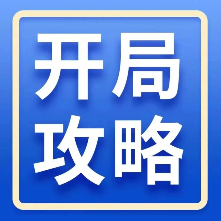 市场趋势｜亚马逊企业购助力卖家月销量提升400%，附2023年活动日历与选品攻略-文章封面图
