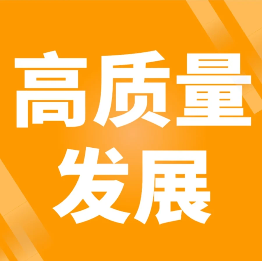 市场趋势｜亚马逊全球副总裁戴竫斐：2023中国跨境电商按下高质量发展加速键