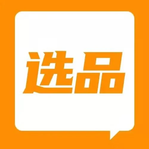 市场趋势｜亚马逊加拿大墨西哥站点年末节庆热销选品与运营策略