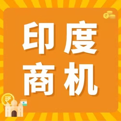 市场趋势｜亚马逊印度站开启新机遇，8.5亿年轻消费者成掘金关键