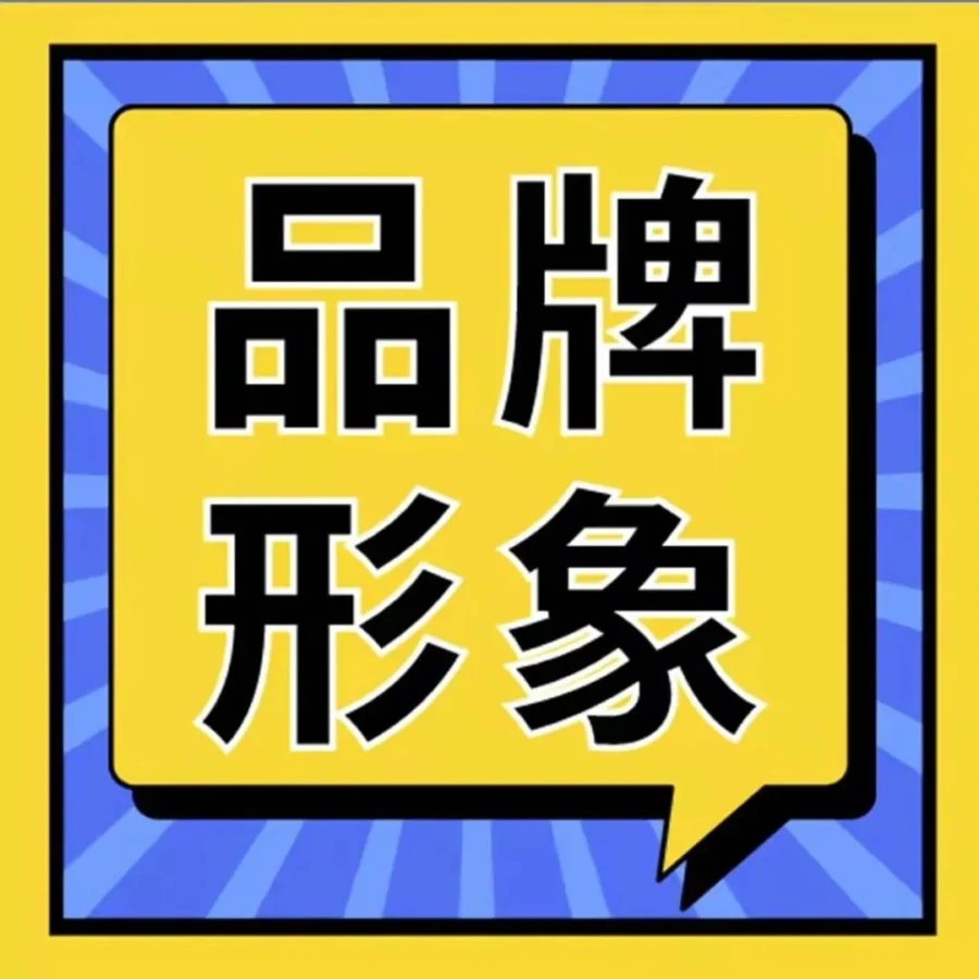 市场趋势｜亚马逊品牌打造方法论：从消费者角度出发，低成本也能打造百万级品牌