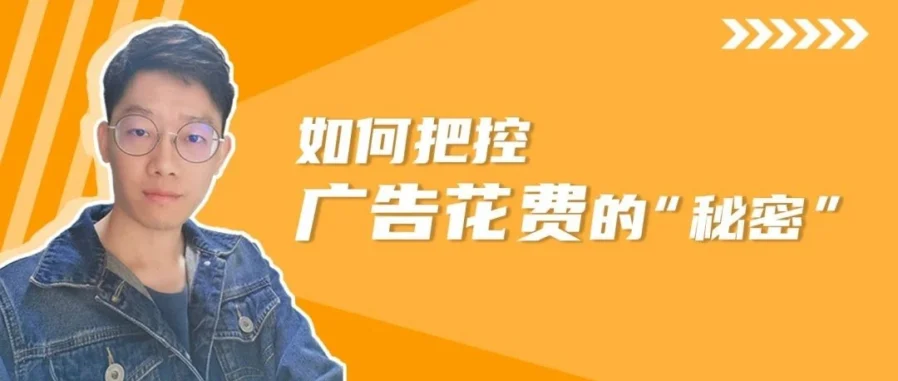 市场趋势｜亚马逊广告效果不佳？出价$1.2不如$0.4？关键词相关性决定一切