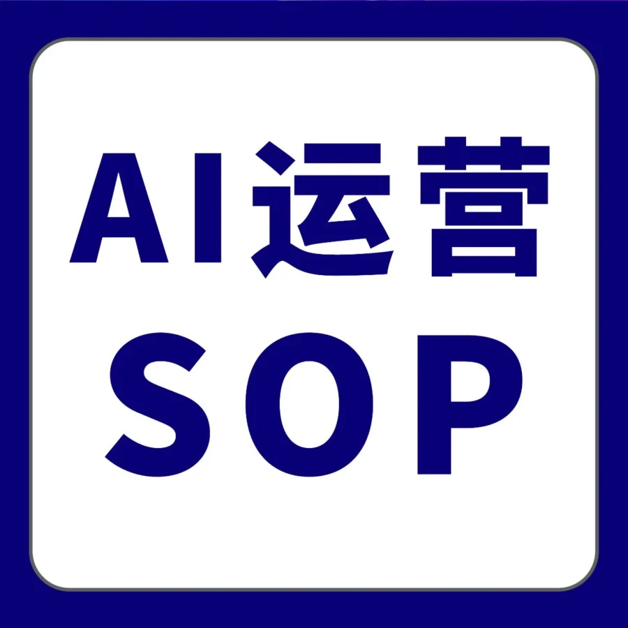 市场趋势｜亚马逊推出《AI出海作战地图》，新卖家注册运营效率提升