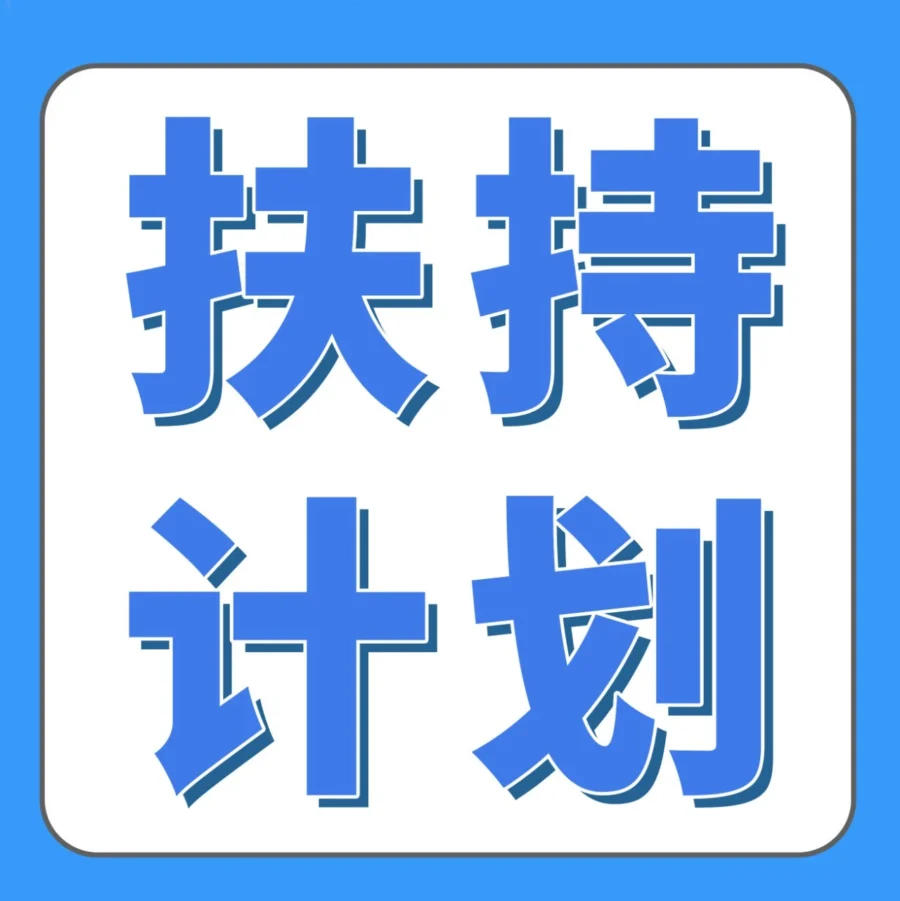 市场趋势｜亚马逊推出“顾客最喜爱”计划，助力美国站卖家欧洲冷启动获流量与评分同步