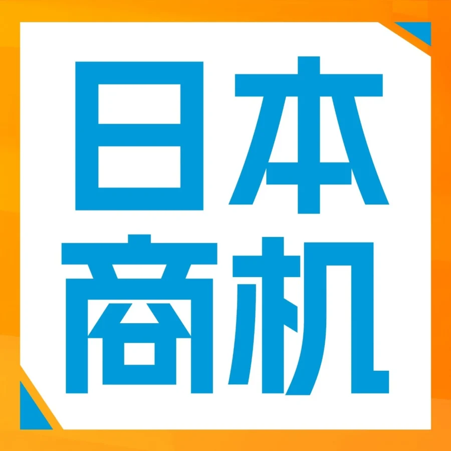 市场趋势｜亚马逊日本机会品类动向调查揭秘5大新商机，卖家如何借势布局？-文章封面图