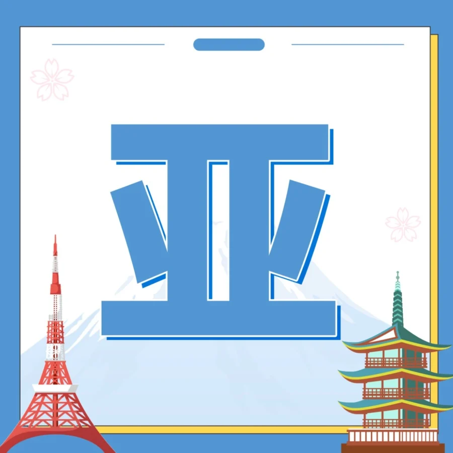 市场趋势｜亚马逊日本站卖家工具包：选品+物流+促销全链路支持