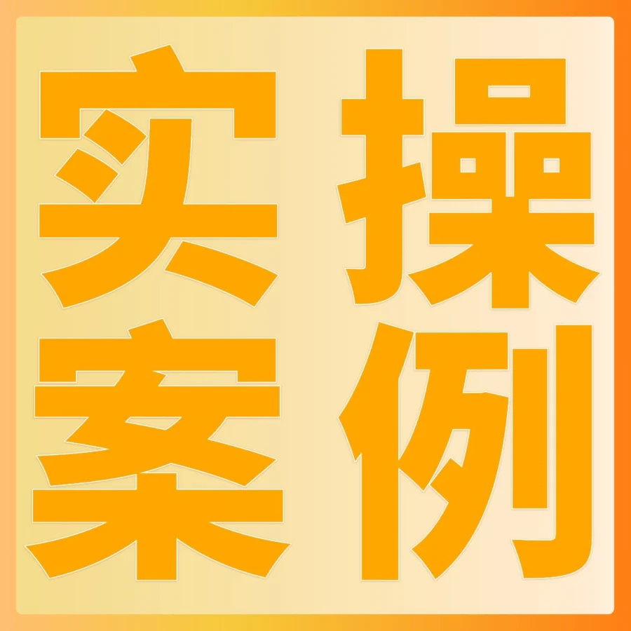 市场趋势｜亚马逊美国站新工具‘发现未被满足的需求’揭秘爆款选品逻辑