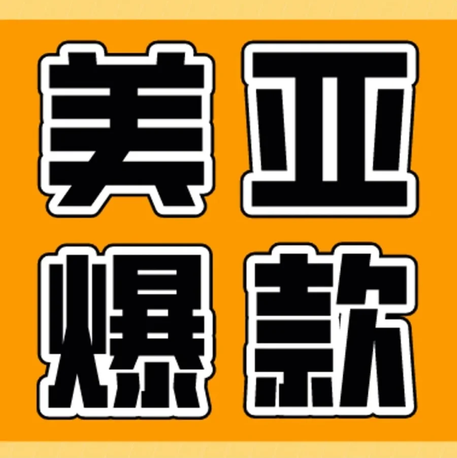 市场趋势｜亚马逊美国站热销产品揭秘：户外用品、智能家居成新风口，2022旺季备货指南-文章封面图