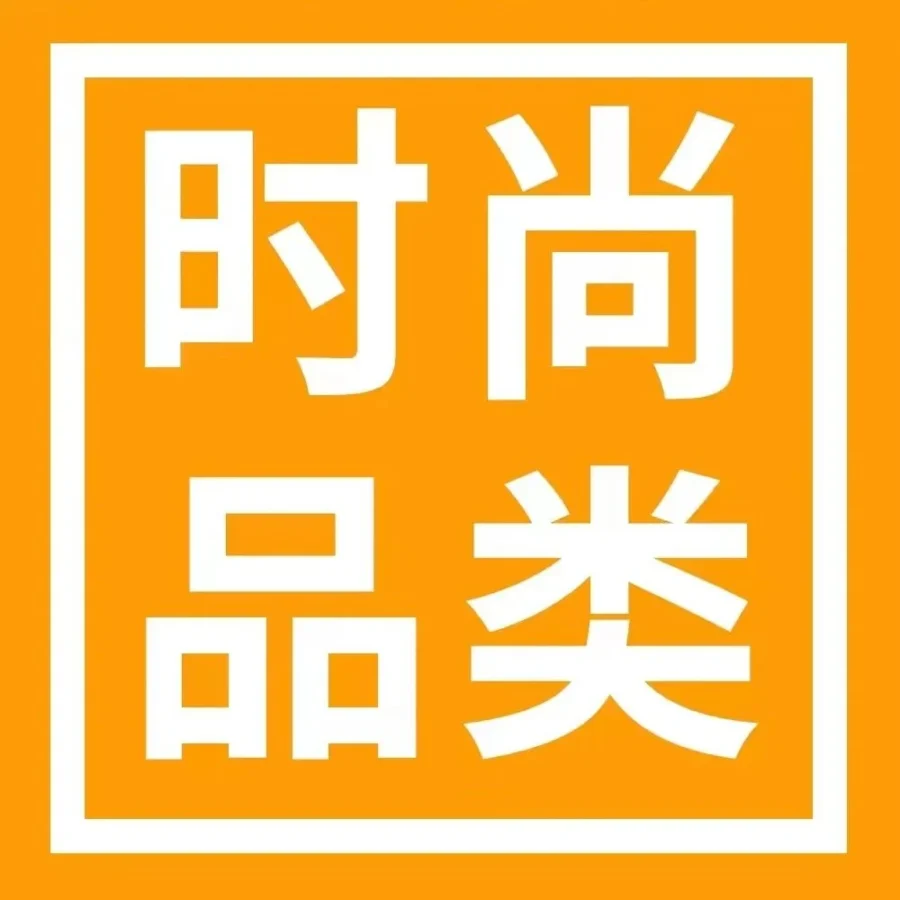 市场趋势｜亚马逊美/欧/日站点女士时尚爆款全解析：选品策略与成功案例