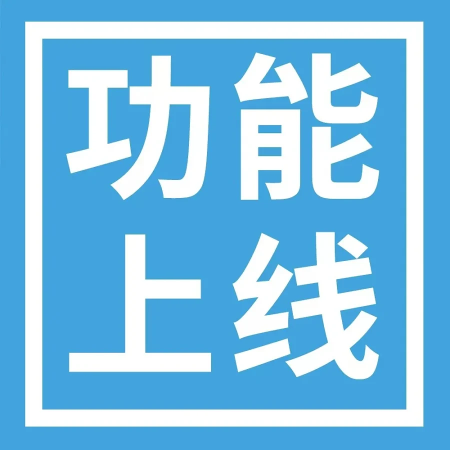 市场趋势｜亚马逊自配送功能升级：SSA自动预估配送时间，解决用户弃购痛点