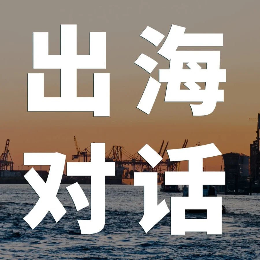 市场趋势｜亚马逊高管重返中国，聚焦卖家增长与品牌建设-文章封面图